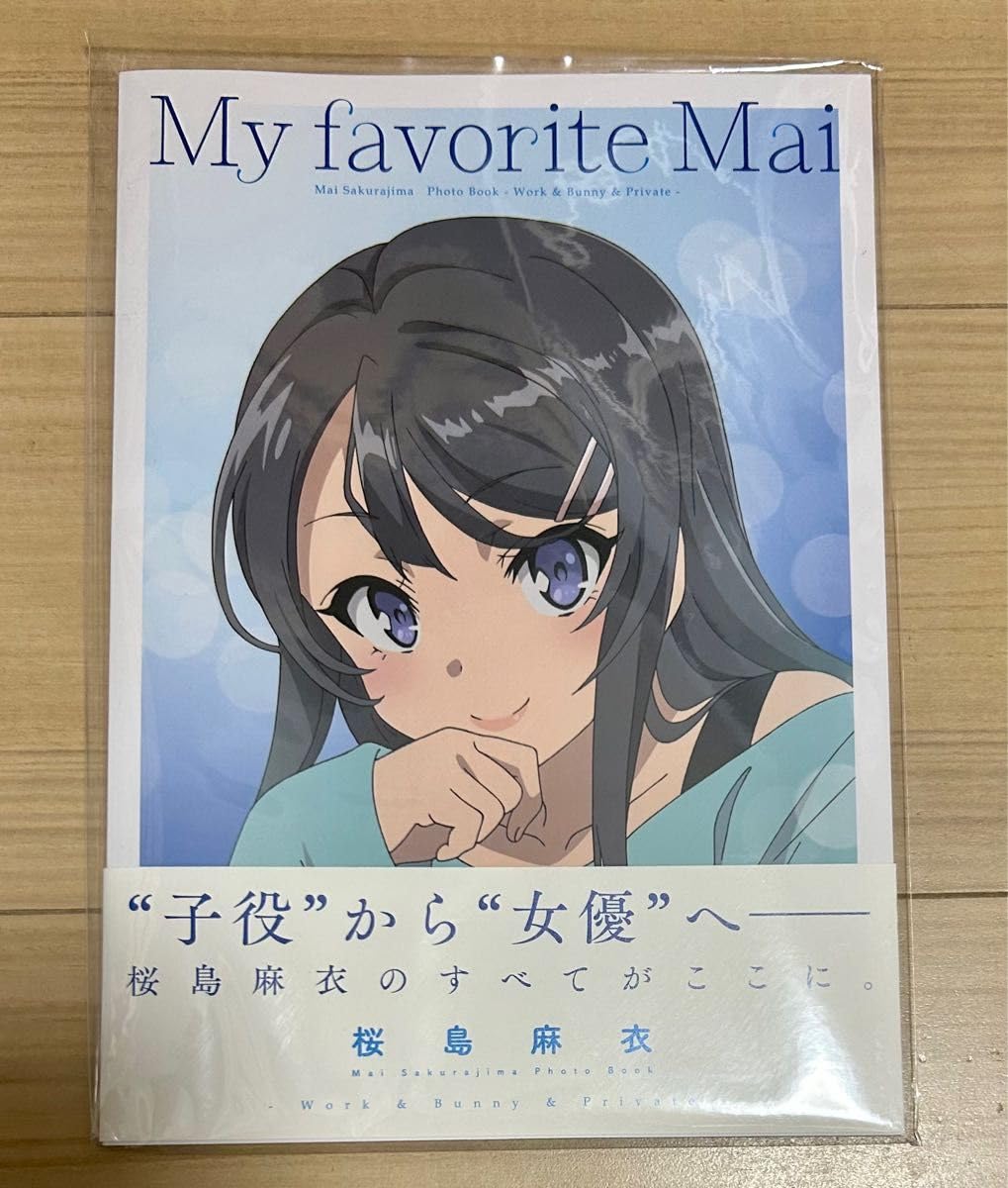 Amazon.co.jp: 青春ブタ野郎はバニーガール先輩の夢を見ない MY