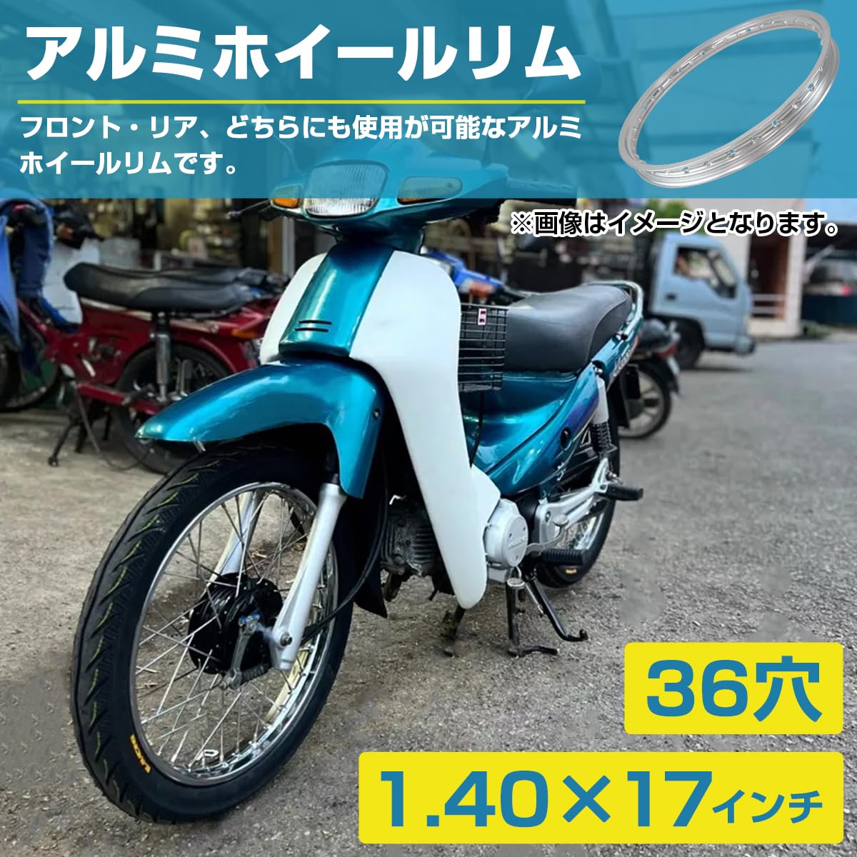 Amazon | 『PCD1.40×17インチ 36穴』汎用 レーシング ホイール アルミ