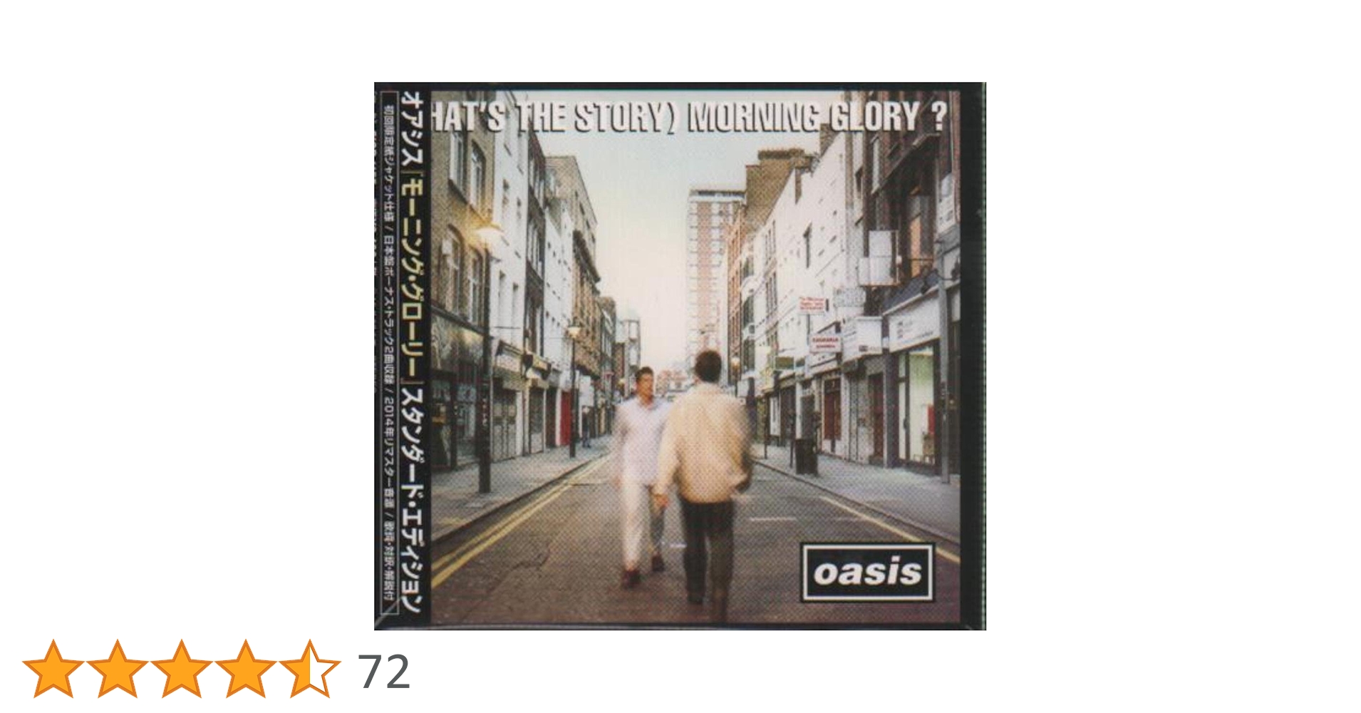 Amazon.co.jp: モーニング・グローリー - オアシス: ミュージック