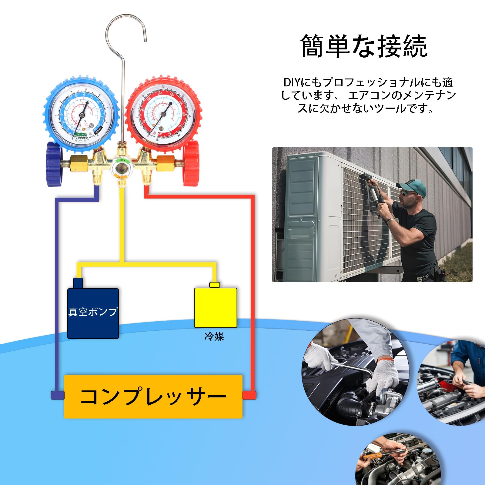 Amazon.co.jp: PB Motor Tech 真鍮製3連マニホールドゲージセット