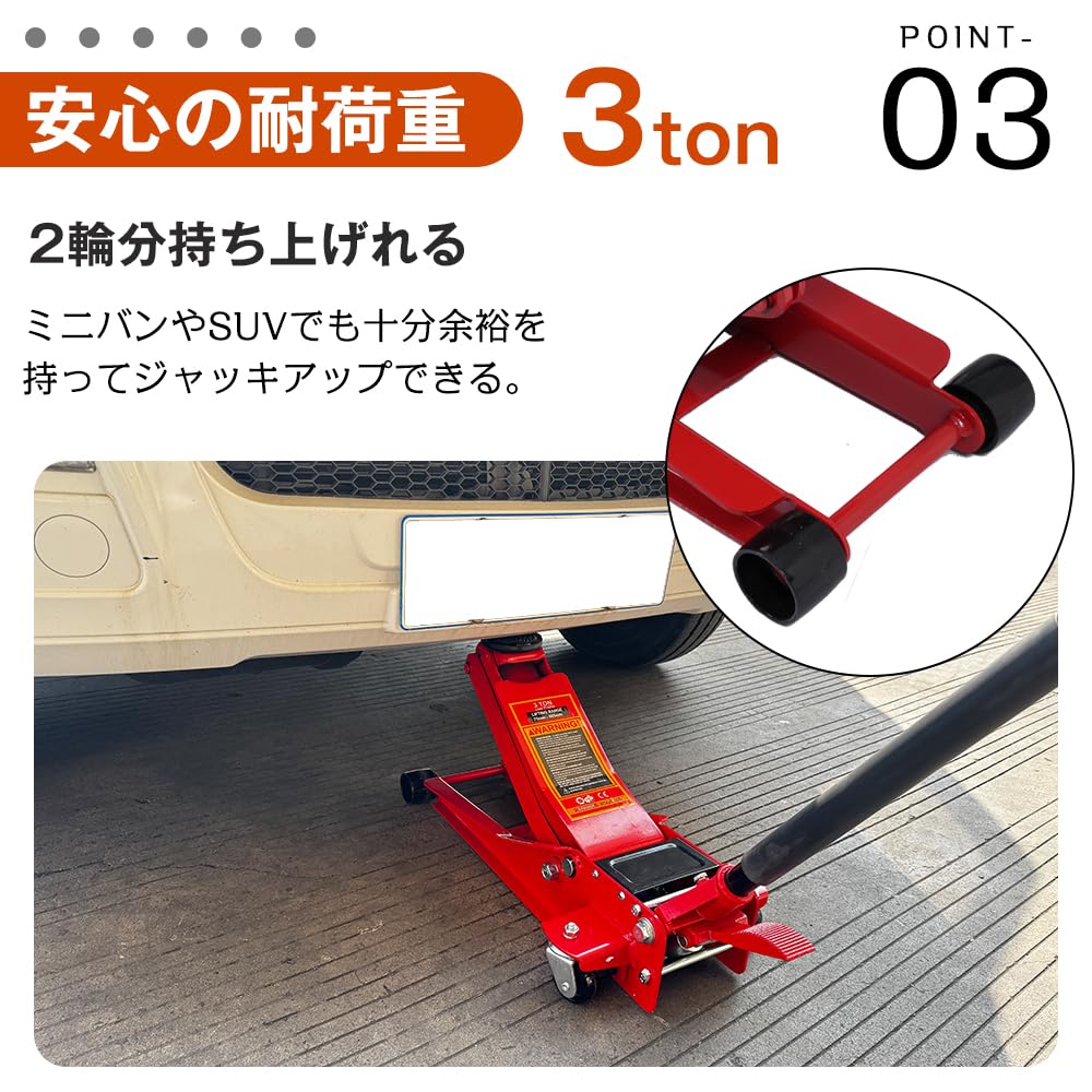 Amazon.co.jp: 油圧式ジャッキ 3t ガレージジャッキ 足踏み式 手動 