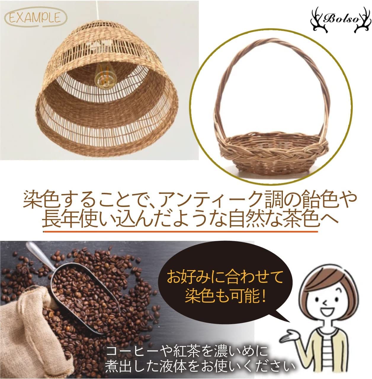 casca 天然素材の籐で作るかごキット class101 ラタン 材料 籐 ラタン 手芸セット A フラワーかご 籐細工 籐工芸キット