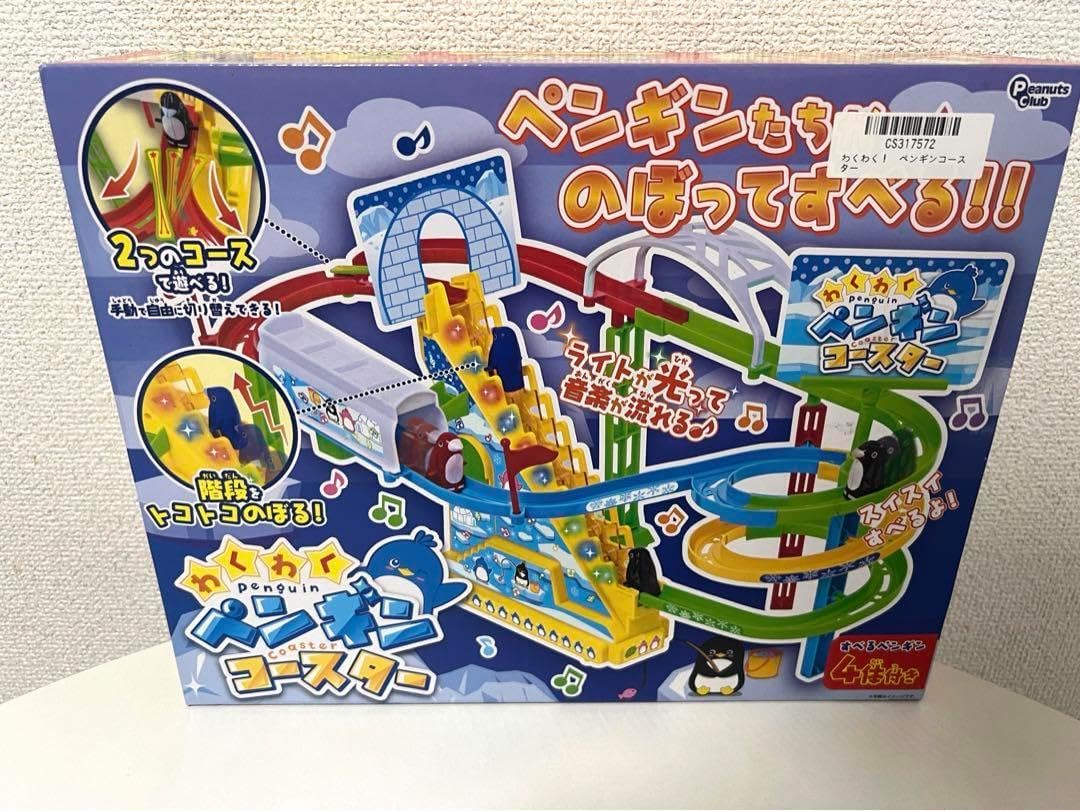 新品未使用⭐️Northarts／151+ ビンディング付き