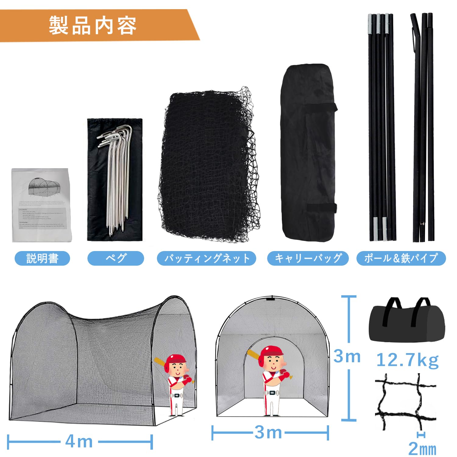 Amazon | ORCHID バッティングゲージ 野球 バッティングゲージ ソフト