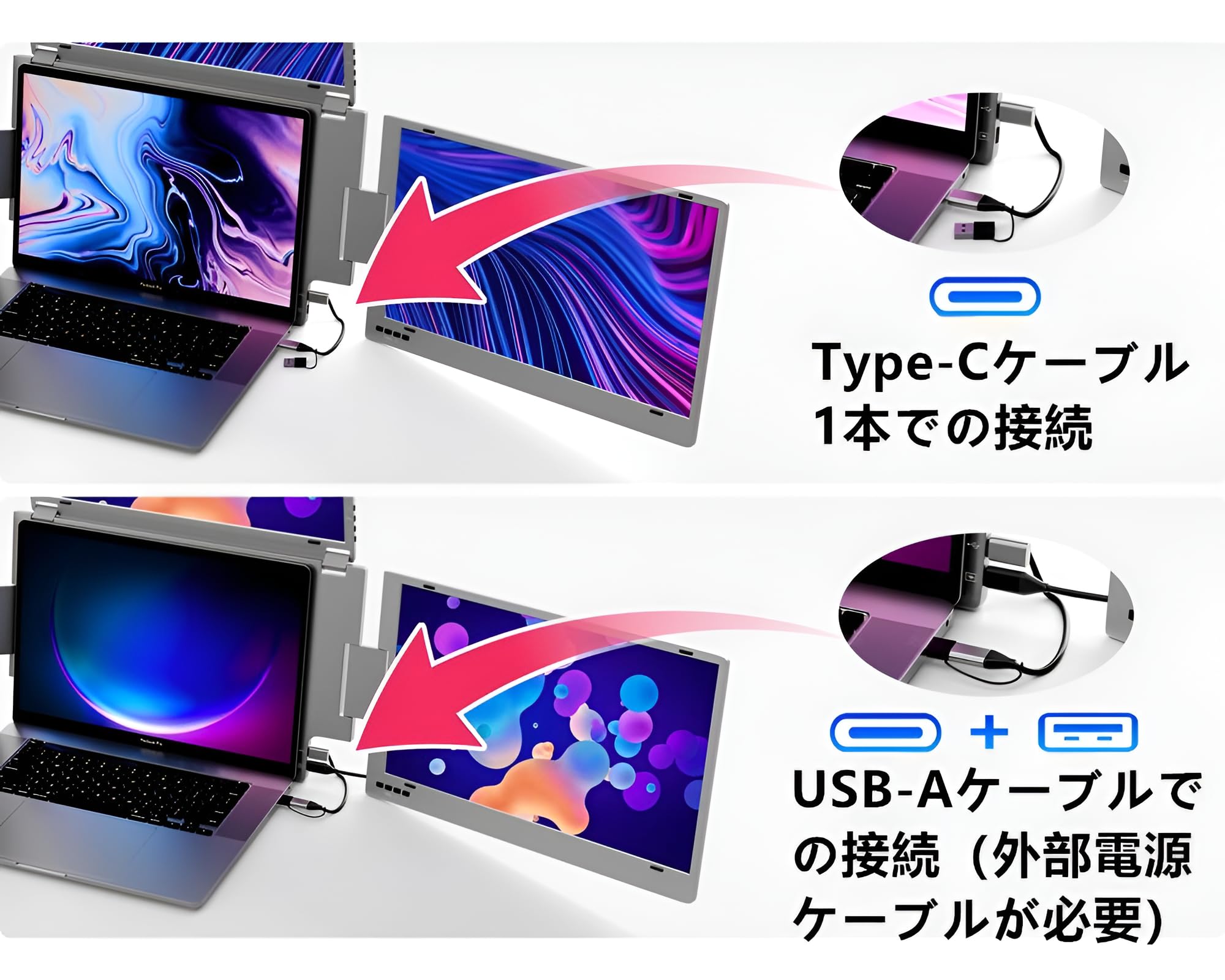トリプルポータブルモニター 本体 Amazon.co.jp: 【ドライバーUSB+説明書付き】トリプルポータブル