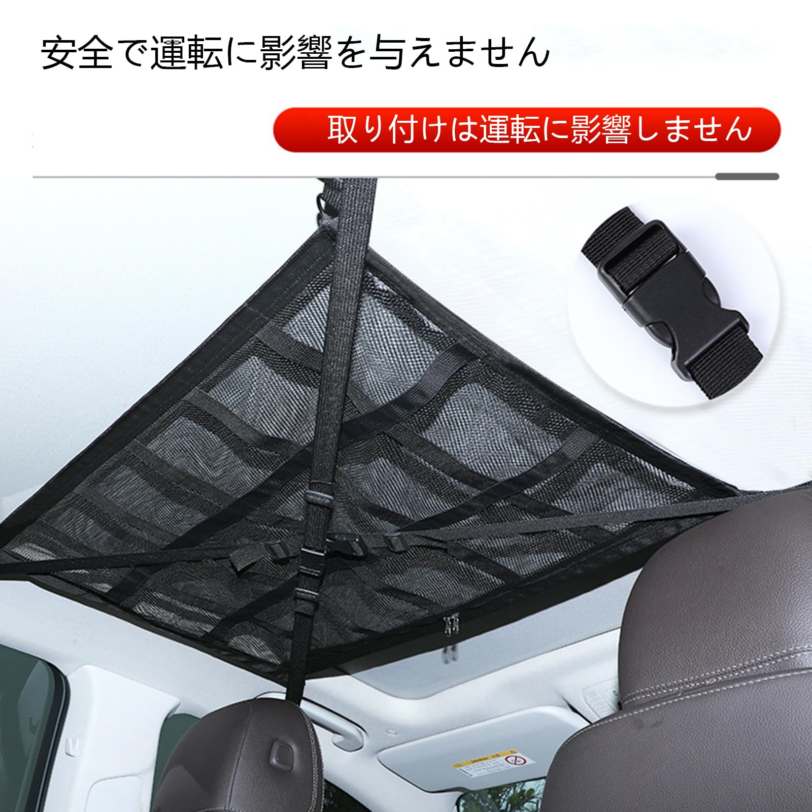 Amazon | に適用 三菱 デリカD:5 2025新型 車内天井収納 ネット ルーフ 
