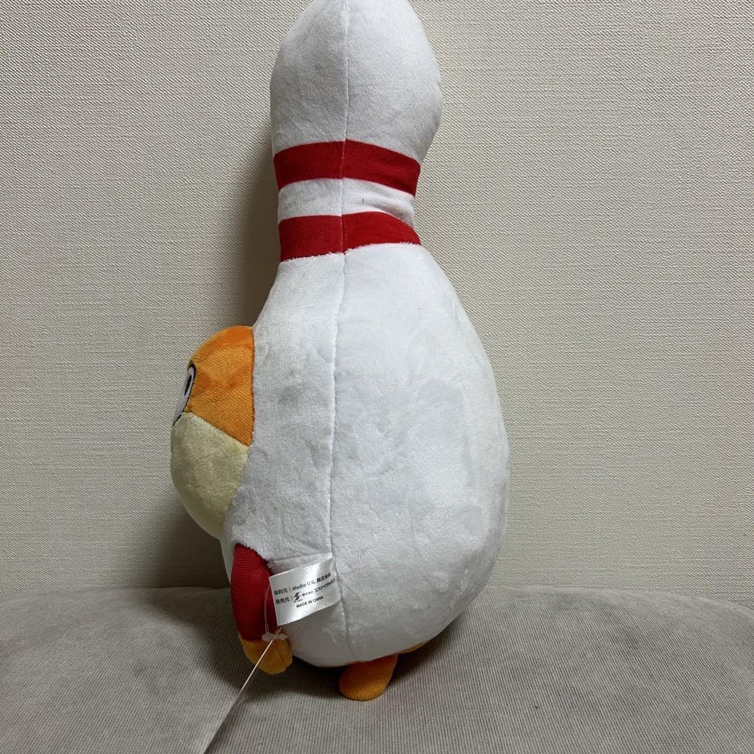 Amazon.co.jp: ラウンドワン UG にしむらゆうじ BIGぬいぐるみ こ