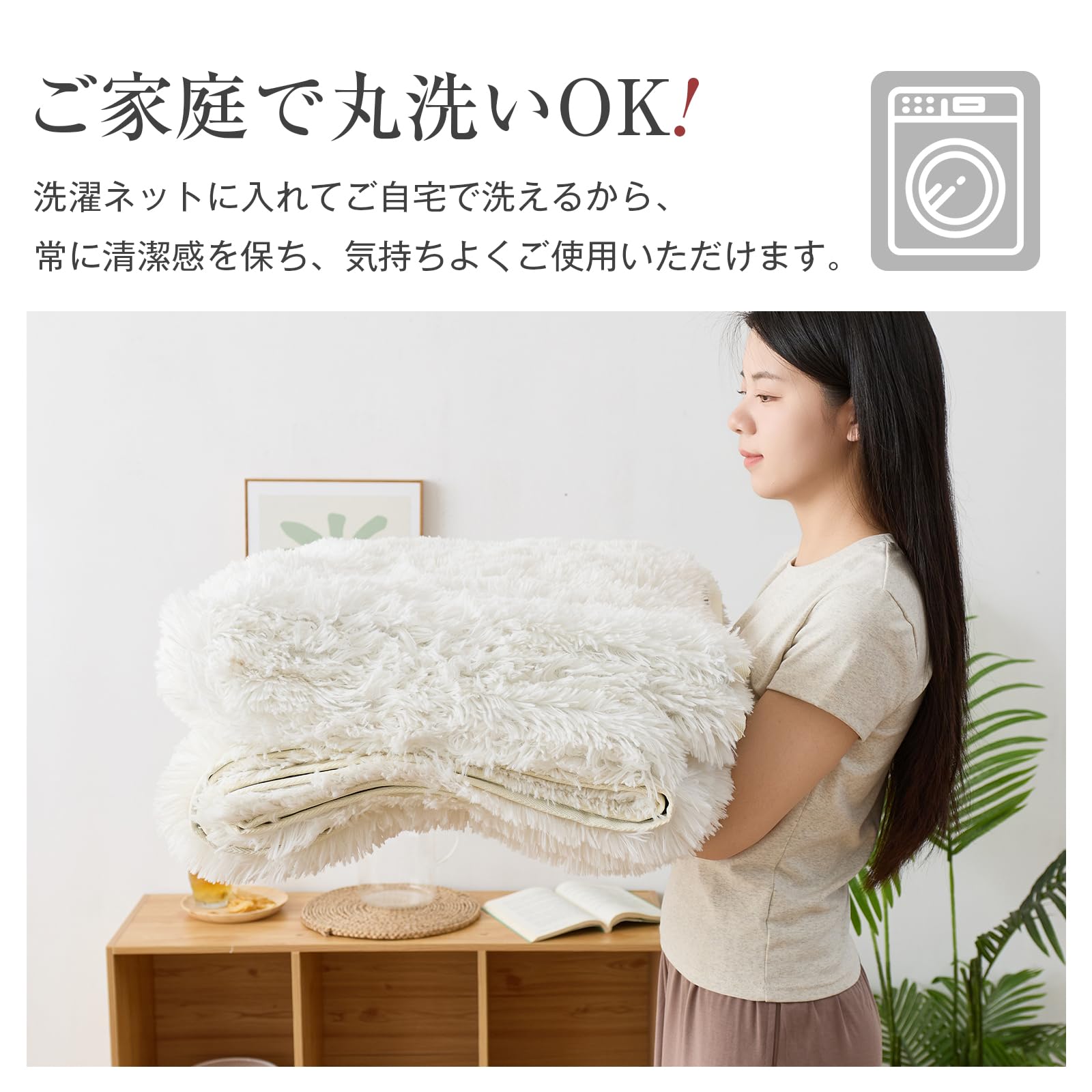 【新着商品】Sun Deco ラグ カーペット シャギーラグ 長方形 160×2 Amazon｜Sun Deco ラグ カーペット シャギーラグ 長方形 160×200cm