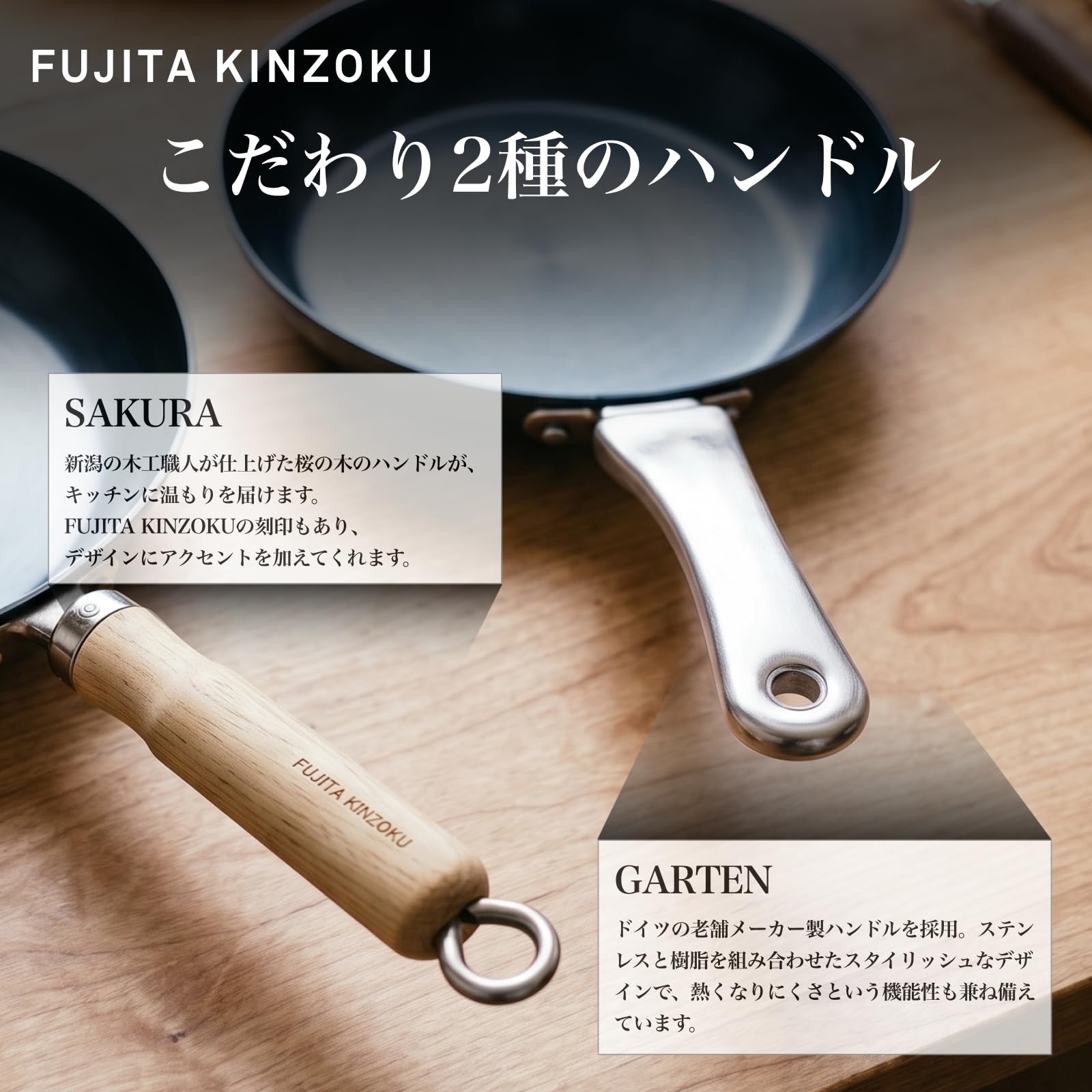 Amazon | 藤田金属 鉄フライパン GARTEN ih対応 ガス火対応 国産 日本
