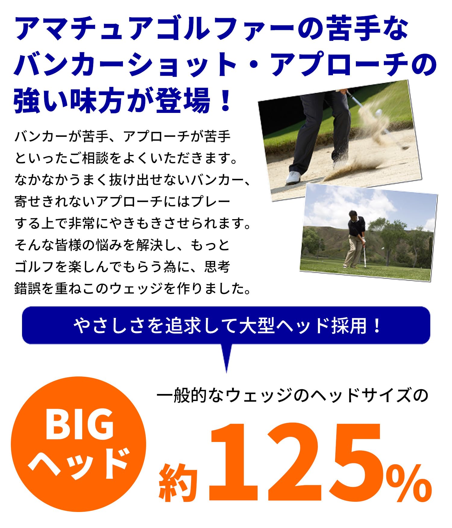 Amazon.co.jp: Larouge スリップウェッジ メンズ 右用 52° 幅広ソール
