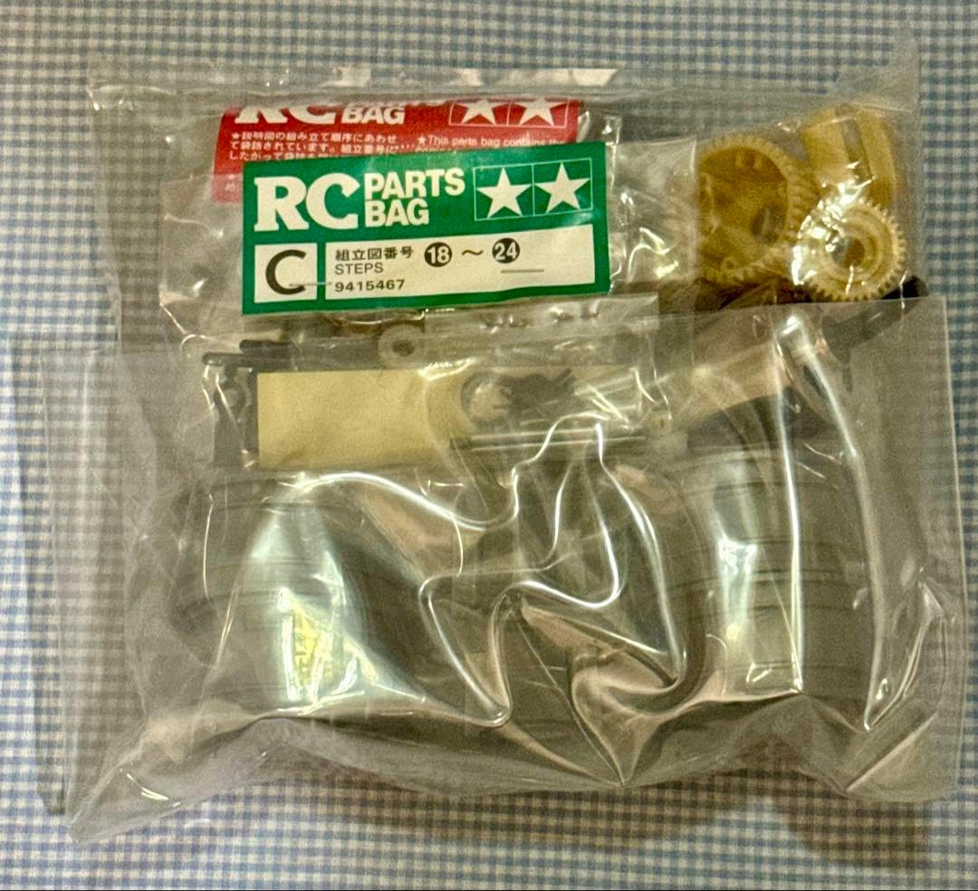 タミヤTOYOTA CELICA／トヨタ セリカ FF02 FWDシャーシ