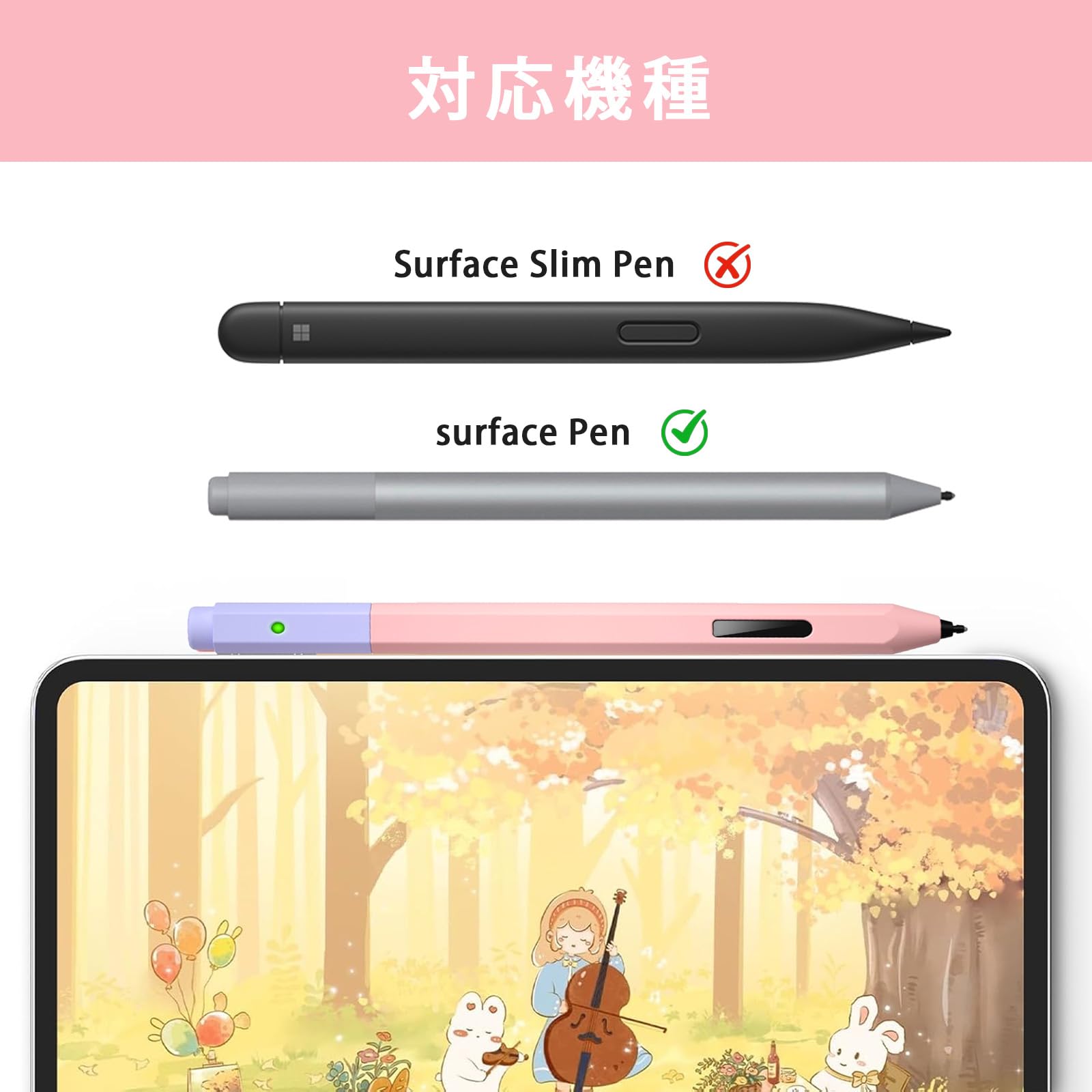 Amazon | MILPROX Microsoft Surface ペン対応カバー 保護カバー