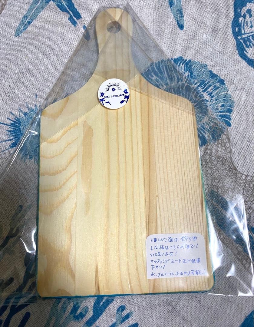 Amazon.co.jp: 海レジンアートOceanカッティングボード : おもちゃ