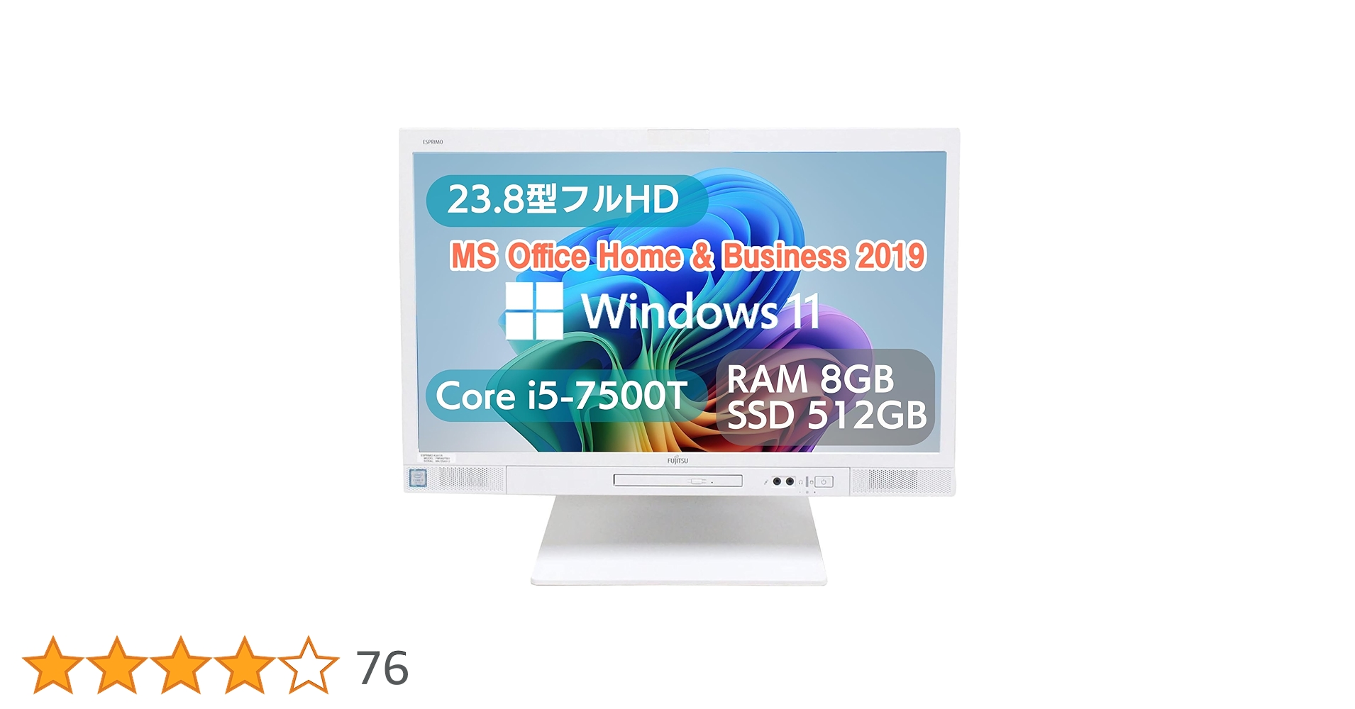 Amazon.co.jp: 【整備済み品】富士通 一体型PC K557 / 23.8型