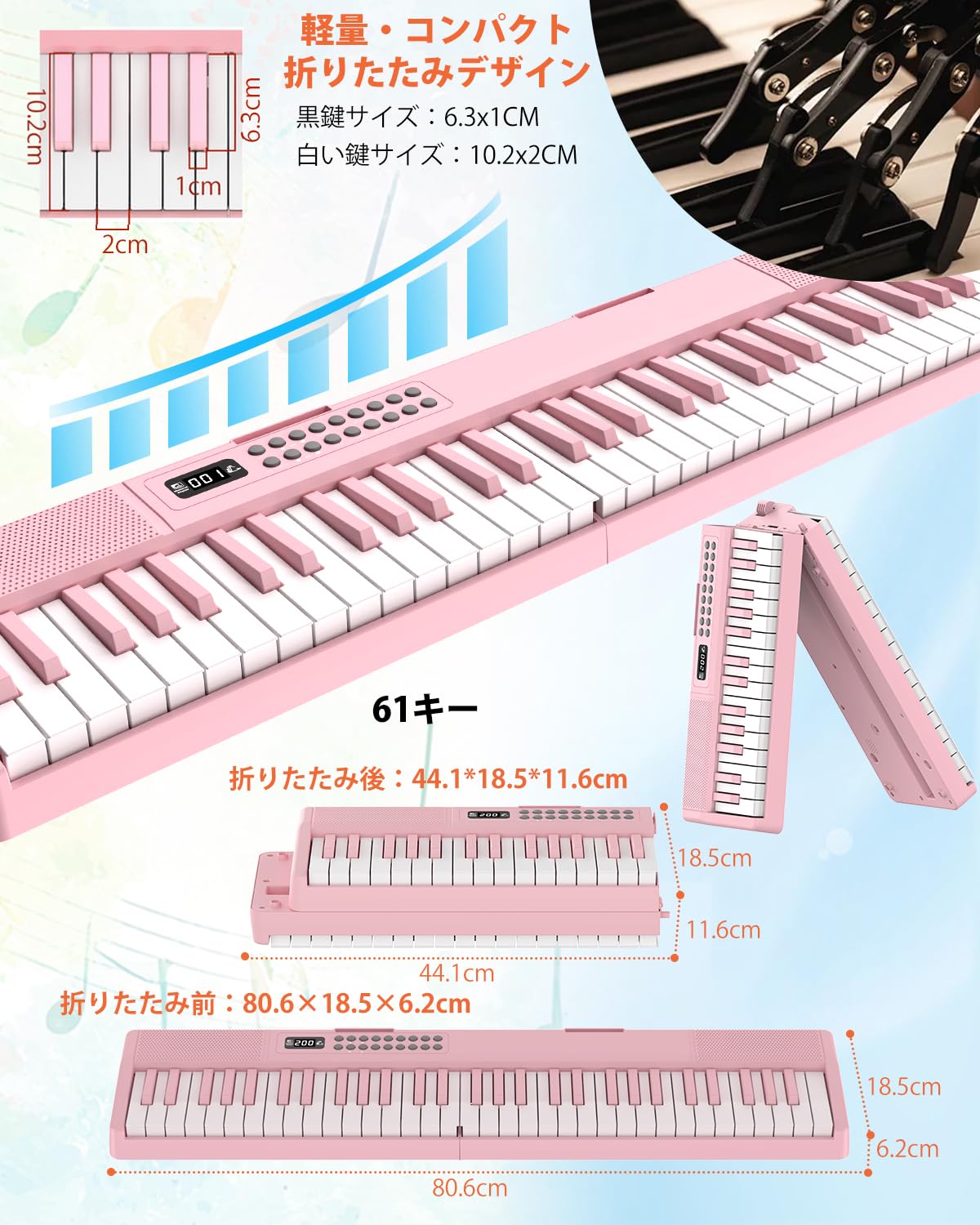 Amazon.co.jp: 電子ピアノ 折りたたみ 電子キーボード 61鍵盤