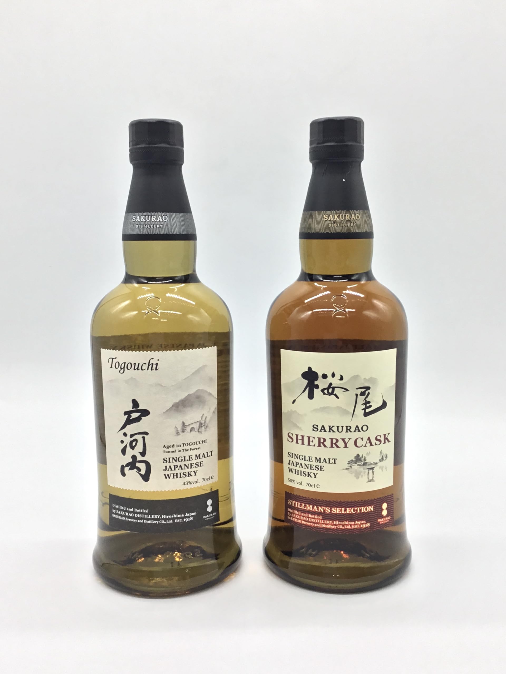 桜尾 戸河内 6セット✨ 