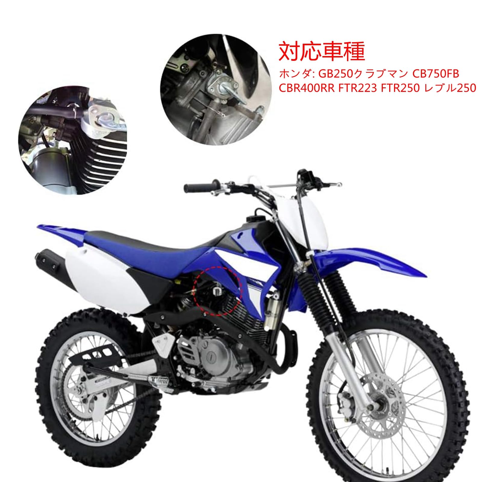 Amazon | DGYACHOR 燃料コック 適合型式 GB250 クラブマン CB750FB