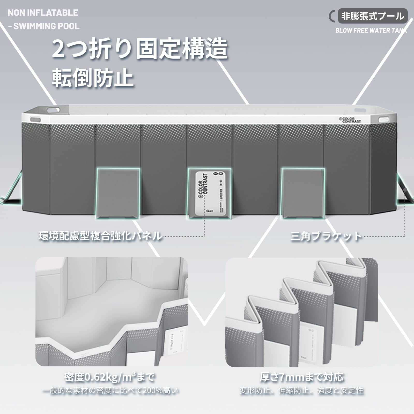 Amazon | LUNING 【新改良 非膨張式】プール 大型 空気入れ不要