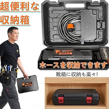 高圧洗浄機【2025新昇級版モデル 】高圧洗浄機 コードレス 充電式 8MPa Amazon | 高圧洗浄機【2025新昇級版モデル 】高圧洗浄機