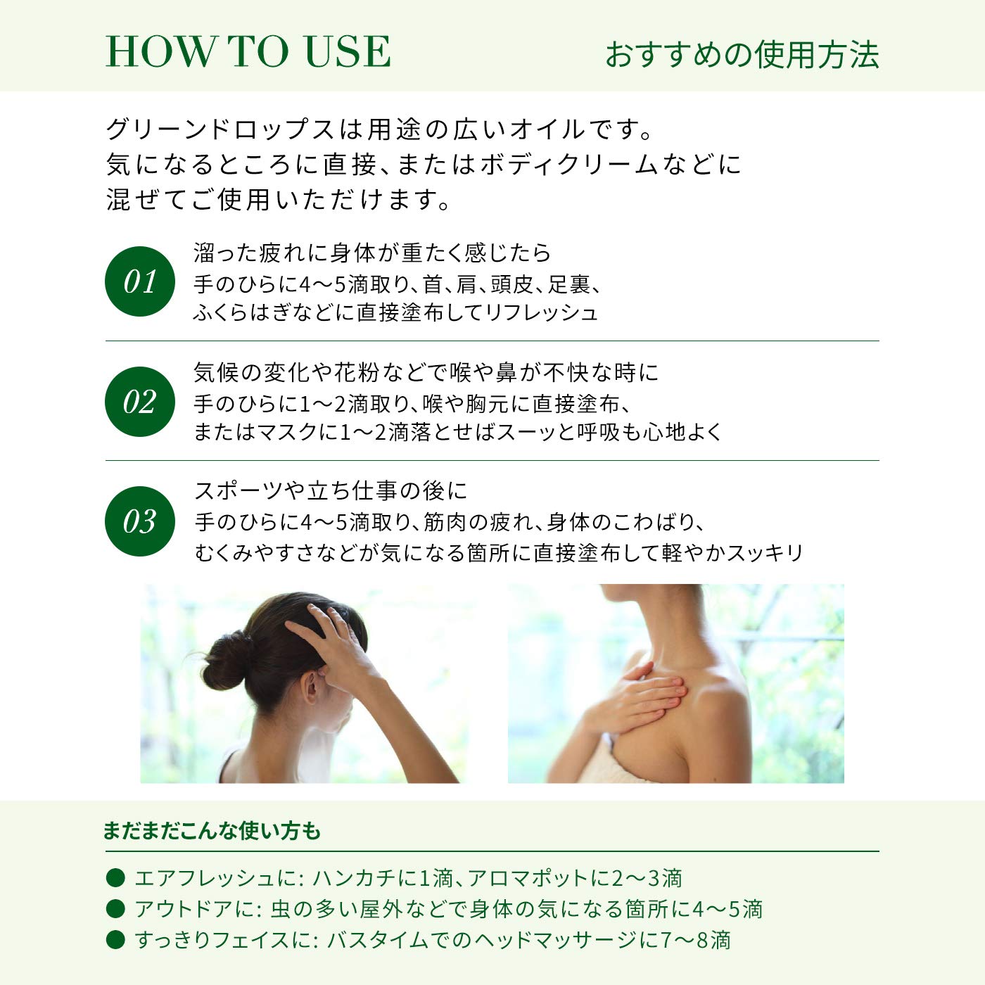 Amazon.co.jp: 【免疫力 風邪 花粉 清涼感 首肩凝り 天然精油100