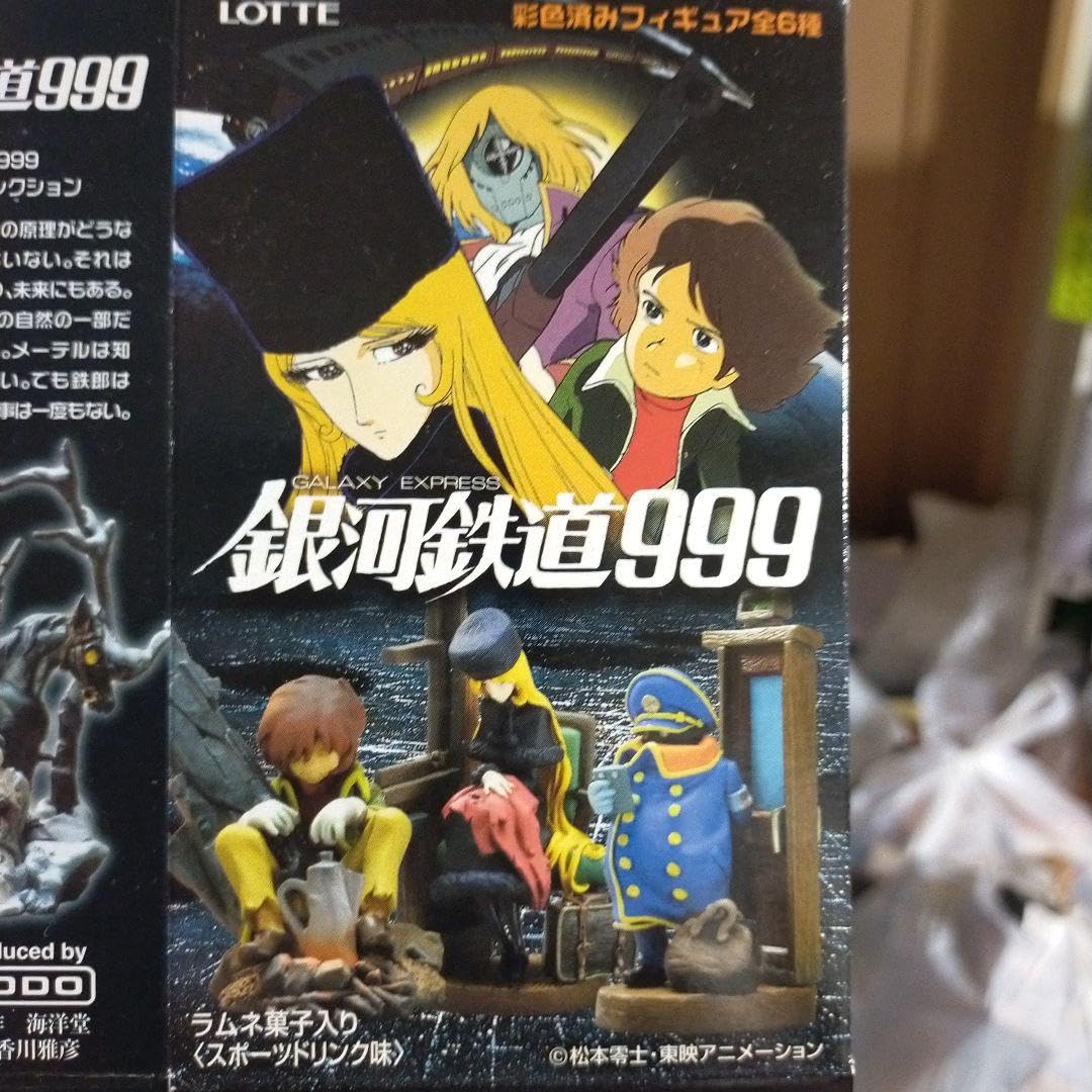Amazon | 品メーテルA「銀河鉄道999 フィギュアコレクション シリーズ1