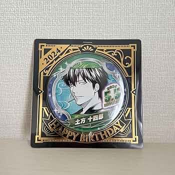 銀魂　土方十四郎　トッシー　土方　缶バッジ　生誕祭　キャラポップ 銀魂 大銀魂展 コレクション缶バッジ 原作絵 トッシー 土方十四