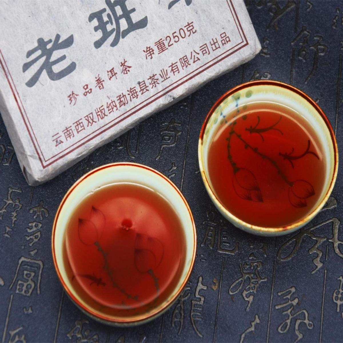 250g Ladrillo de té Yunnan Old Puer Maduro Pu Erh Antiguo Pu-erh Árbol Puerh Té negro
