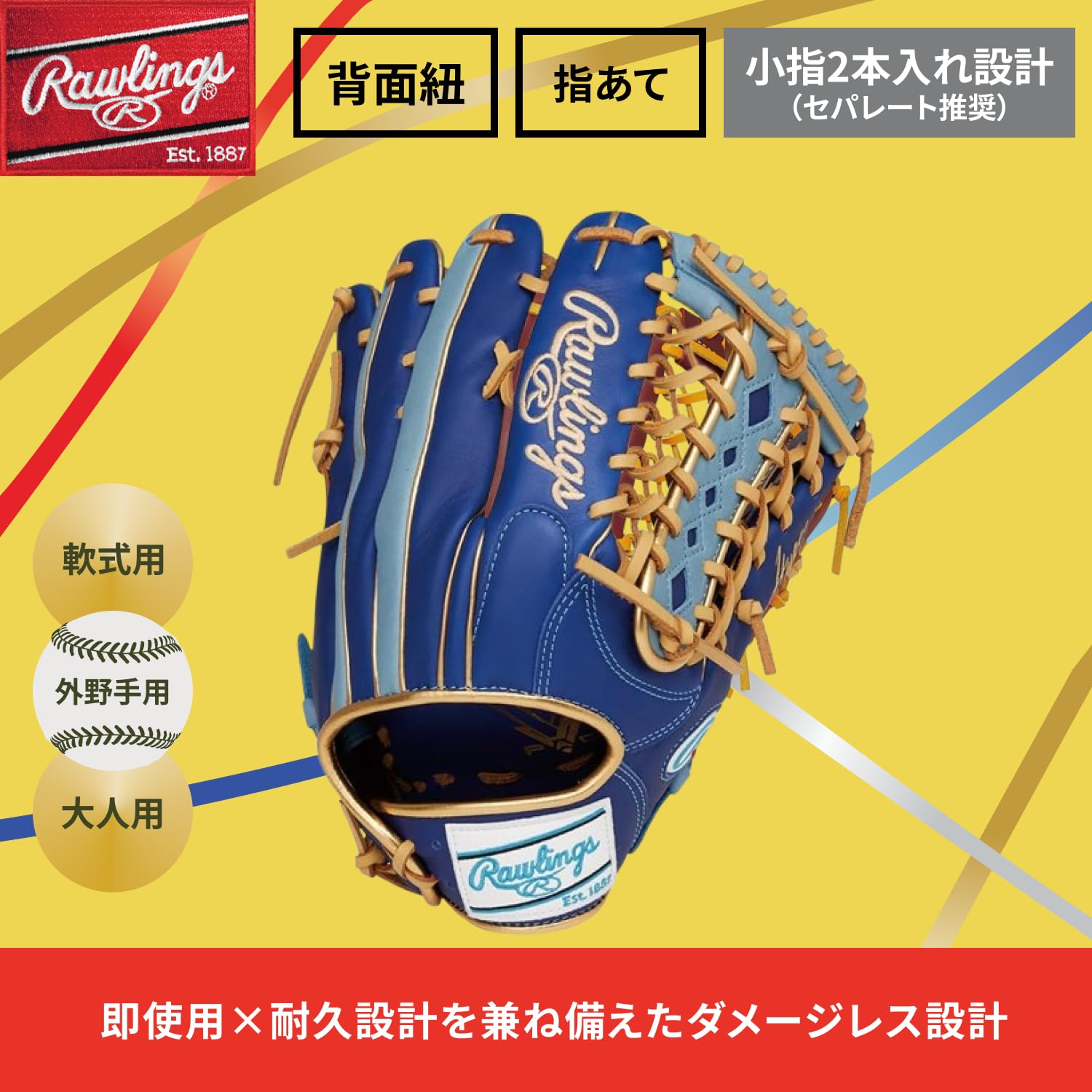 Amazon | Rawlings(ローリングス)野球用 グラブ グローブ 軟式 大人用