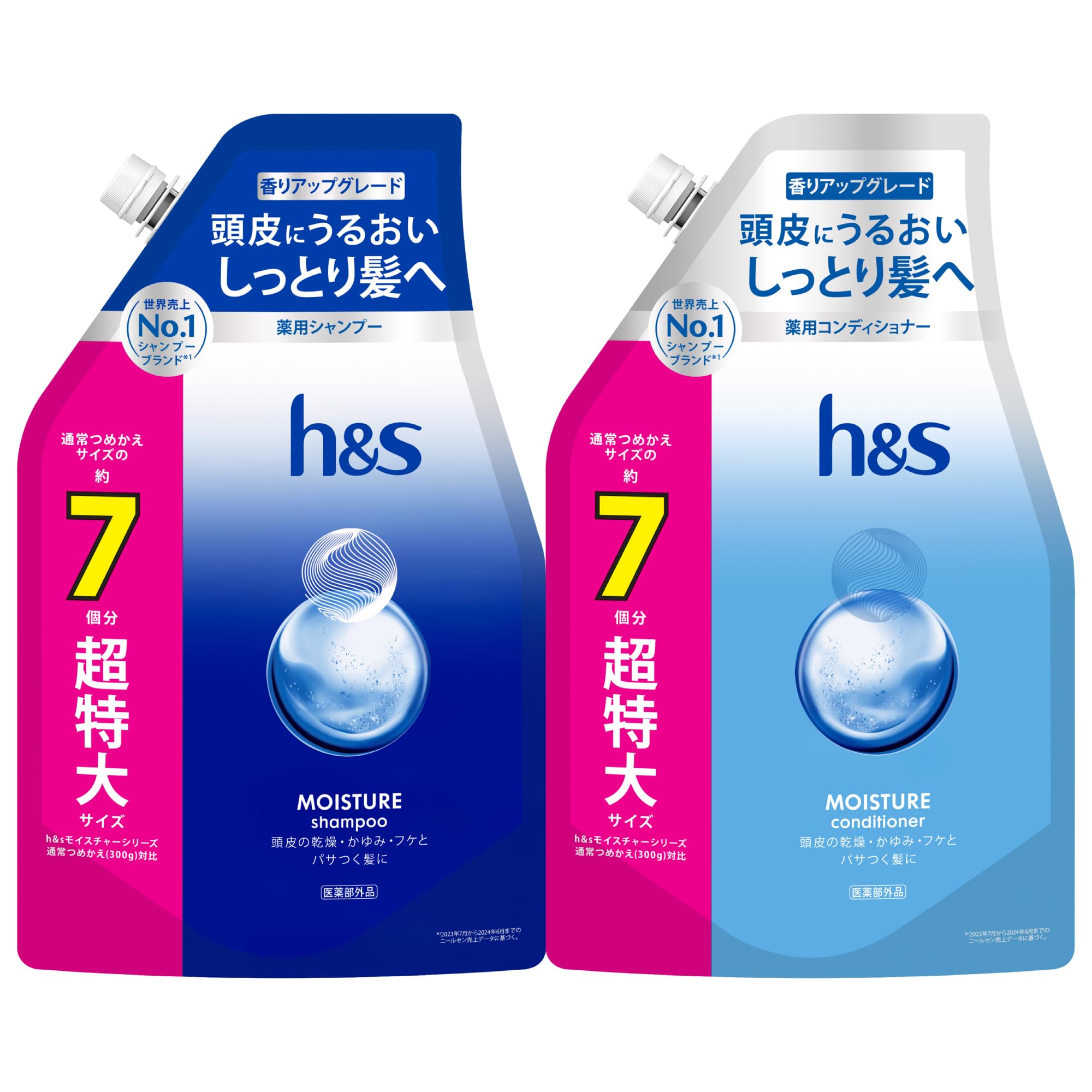 h&s　地肌ディープクレンズ　シャンプー7袋　コンディショナー7袋　詰替用 h&s シャンプー&コンディショナー 詰め替え モイスチャー