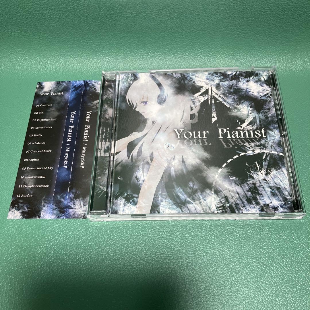 Amazon.co.jp: □ 無力P アルバムCD「Your Pianist」□ MuryokuP Amazon.co.jp: □ 無力P アルバムCD「Your Pianist」□ MuryokuP