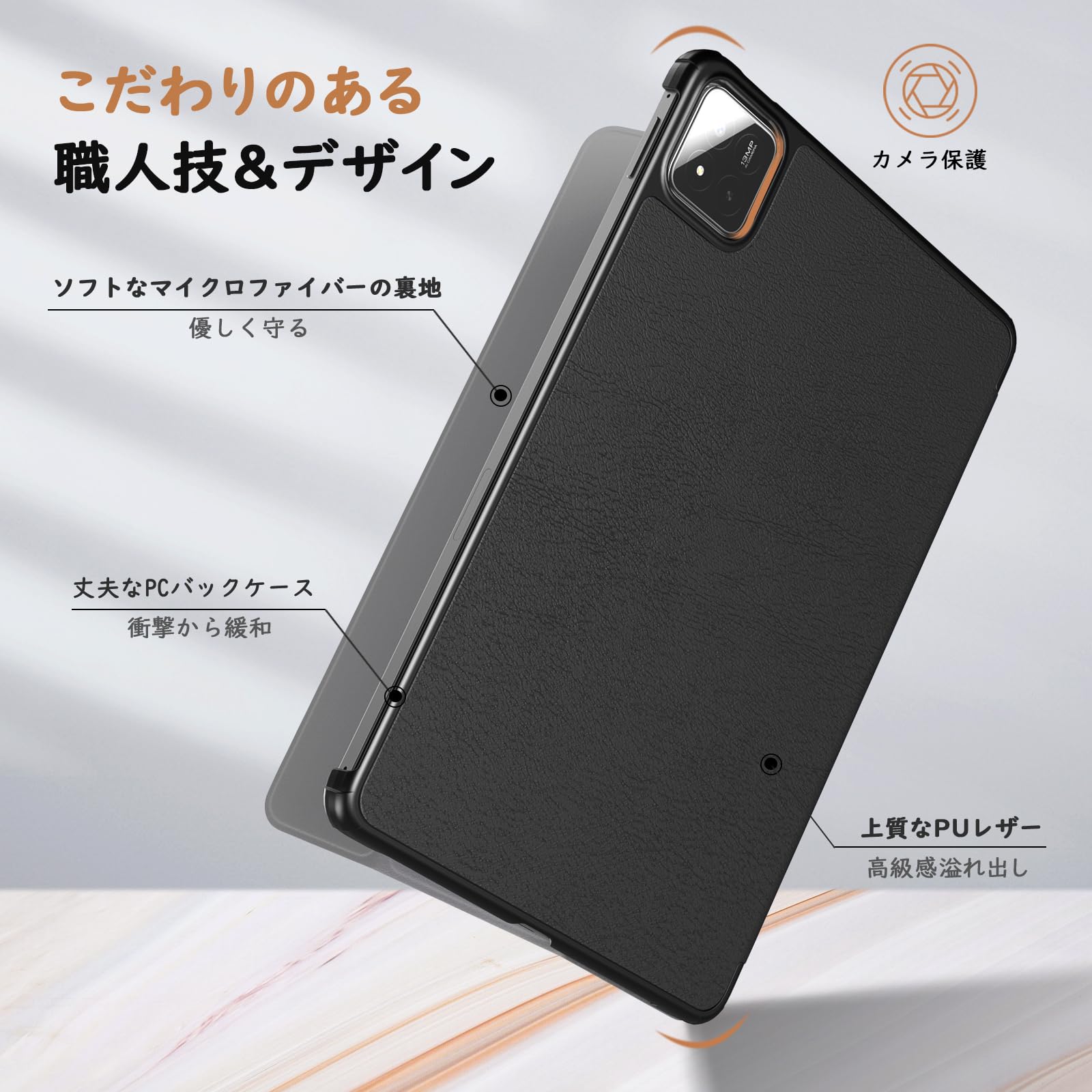 Amazon.co.jp: MoKo Xiaomi Pad 8/7 11.2インチ ケース Mi Pad 8 Pro/7