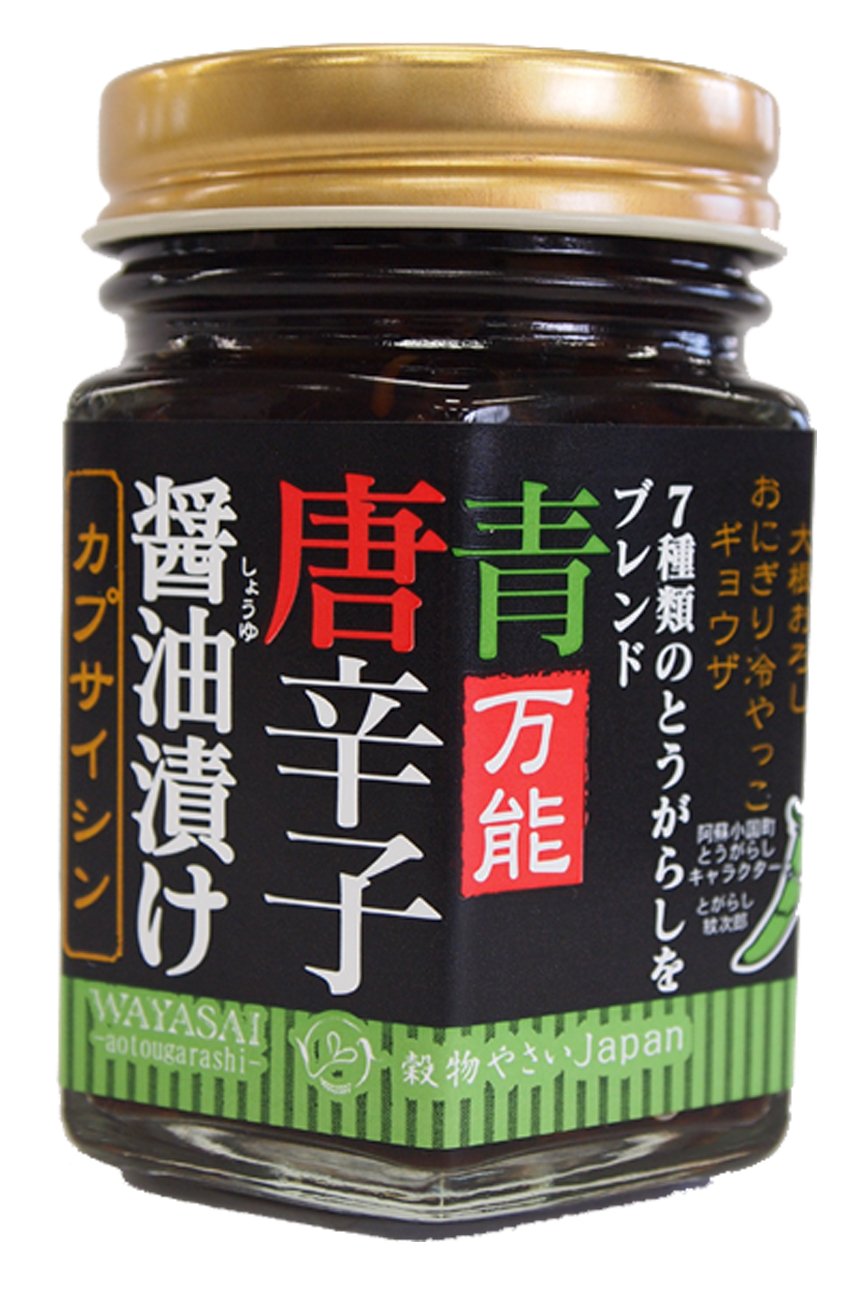 青 唐辛子 の 醤油 漬け