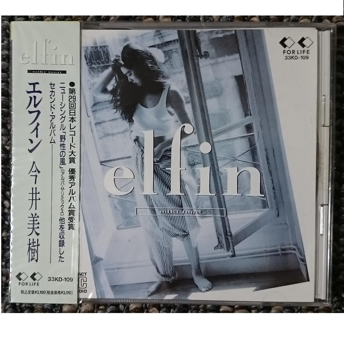 Amazon.co.jp: KF 今井美樹 elfin エルフィン 箱帯 廃盤 未開封 : おもちゃ