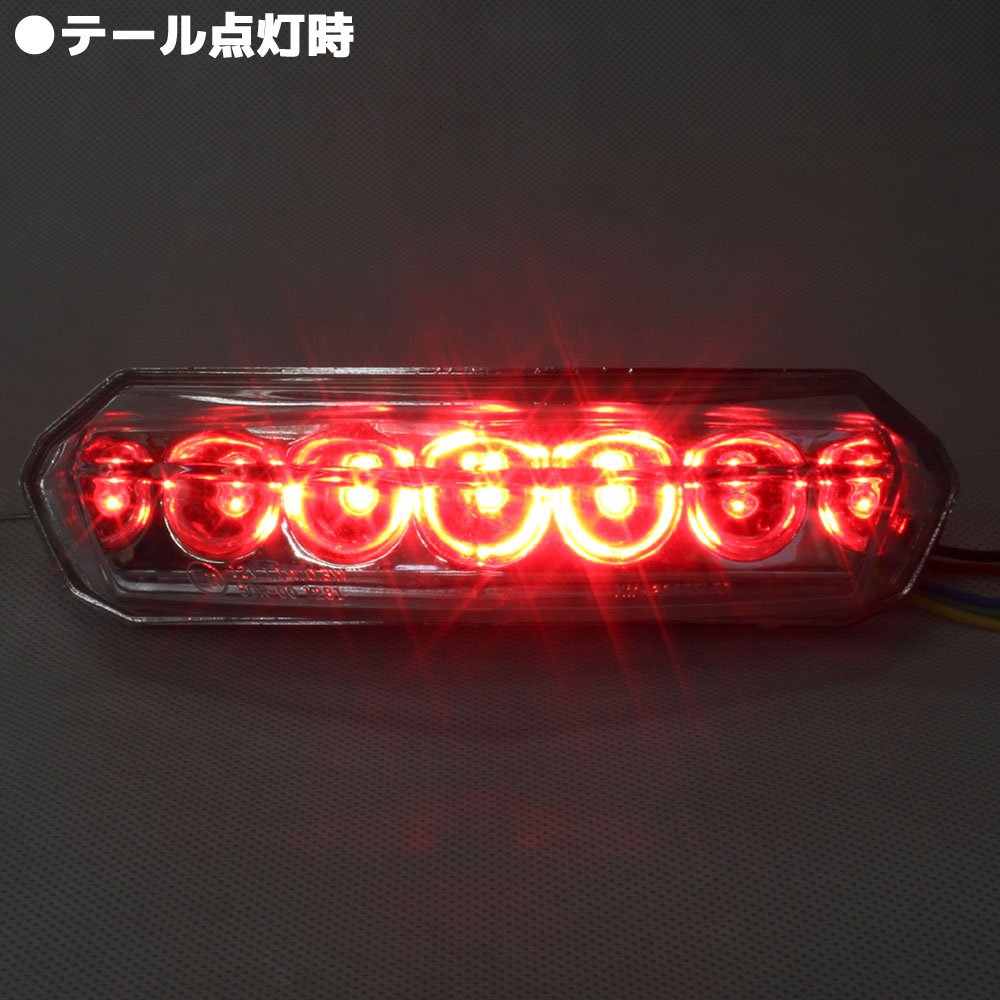Amazon | 汎用 LEDウインカー付 アローテールランプ | テールランプ