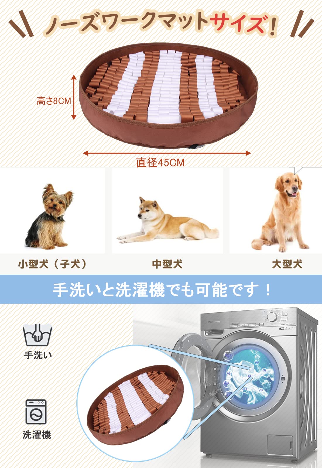 Amazon | BESCUTLY 嗅覚訓練マット 犬用 ノーズワークマット ペット