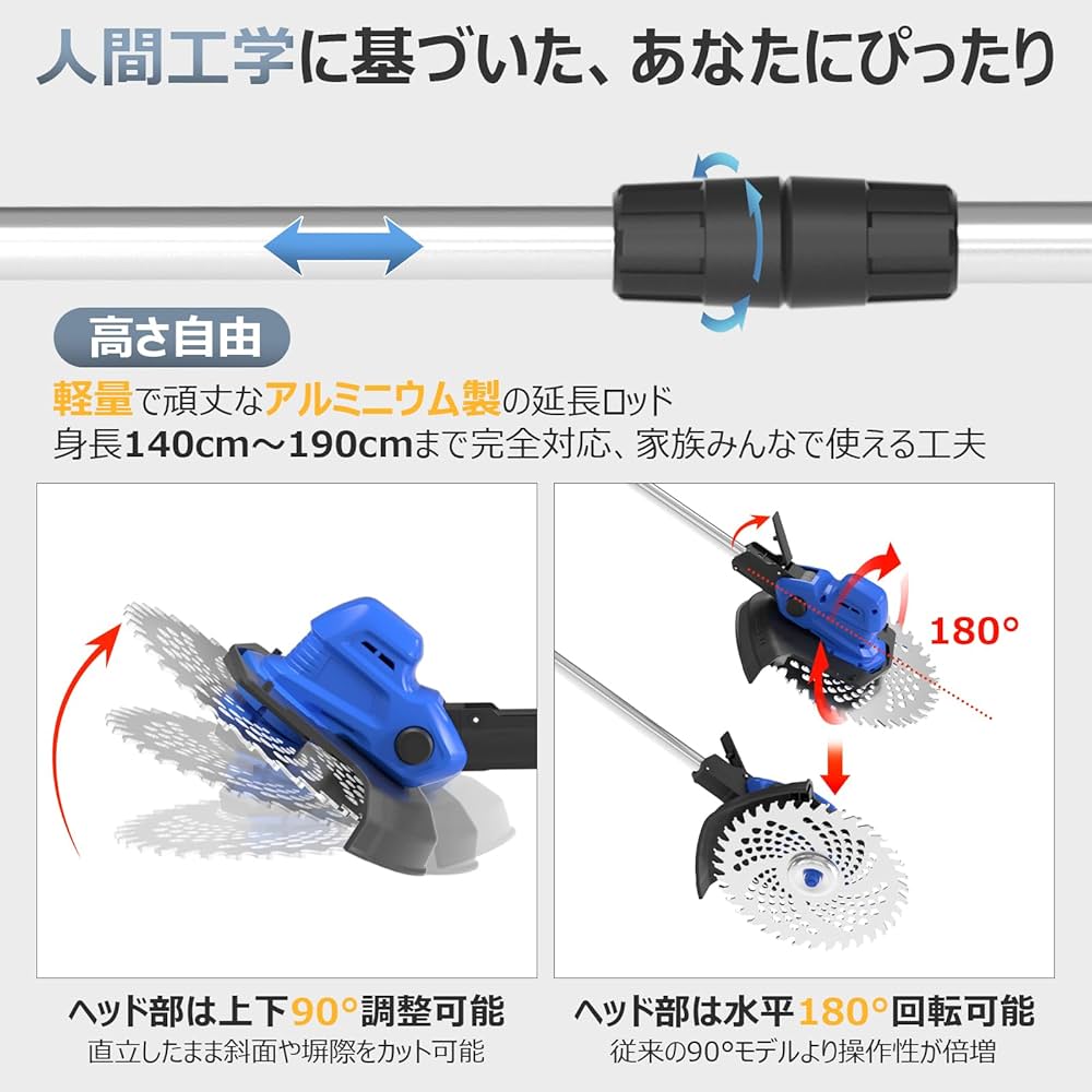 充電式草刈り機 刈刃径255mm・高さ5段調節タンクホイール＆サイド補助輪付き Amazon.co.jp: 充電式草刈り機【2025年新登場・刈刃径255mm・高