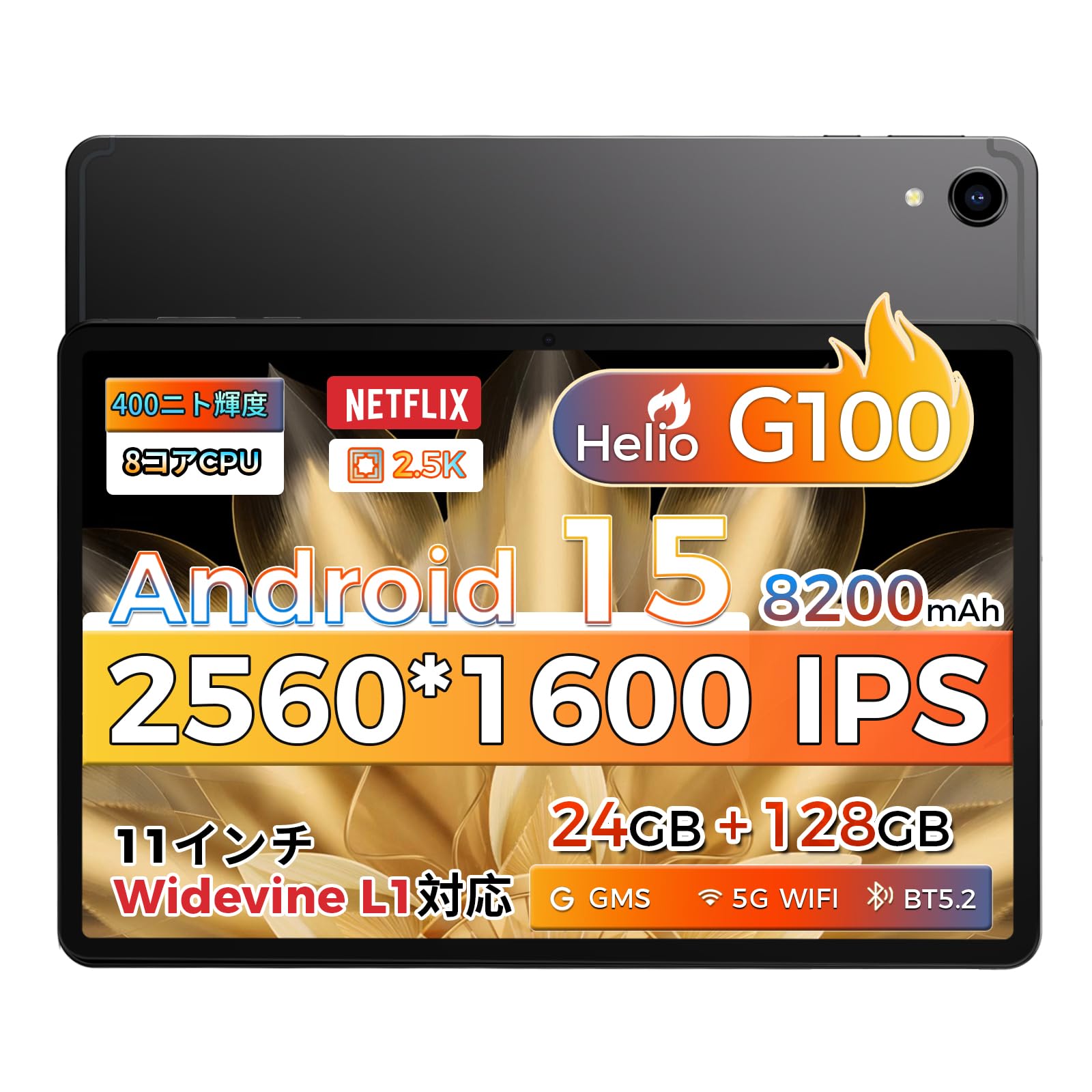 タブレット アンドロイド 18GB 128GB 1TB拡張 Android15 Amazon.co.jp: ゲーミングタブレット、11インチ Android 15