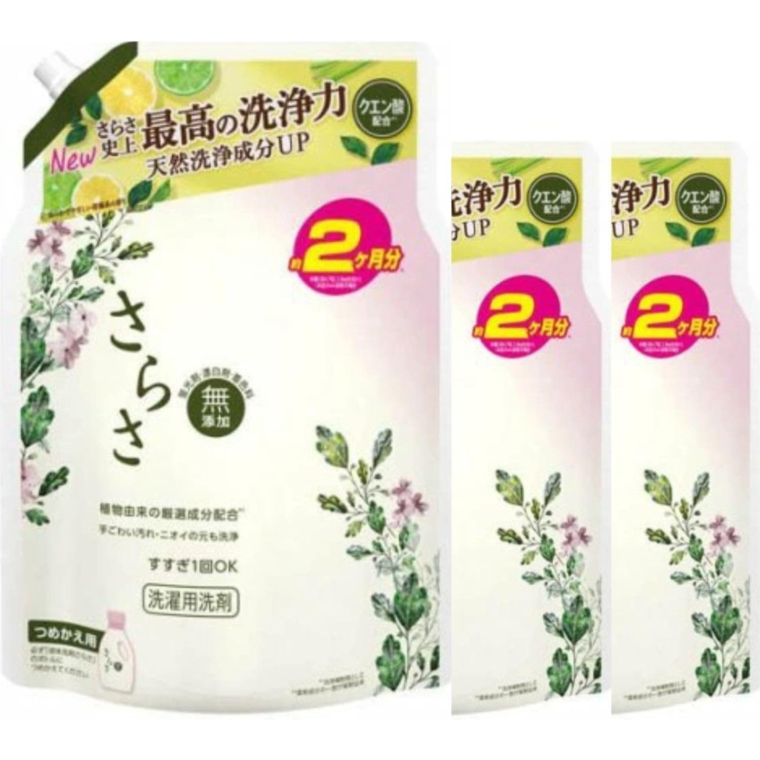 Amazon | さらさ 洗剤 液体 無添加 詰め替え 1490g ×3袋 | TKHY | 液体洗剤