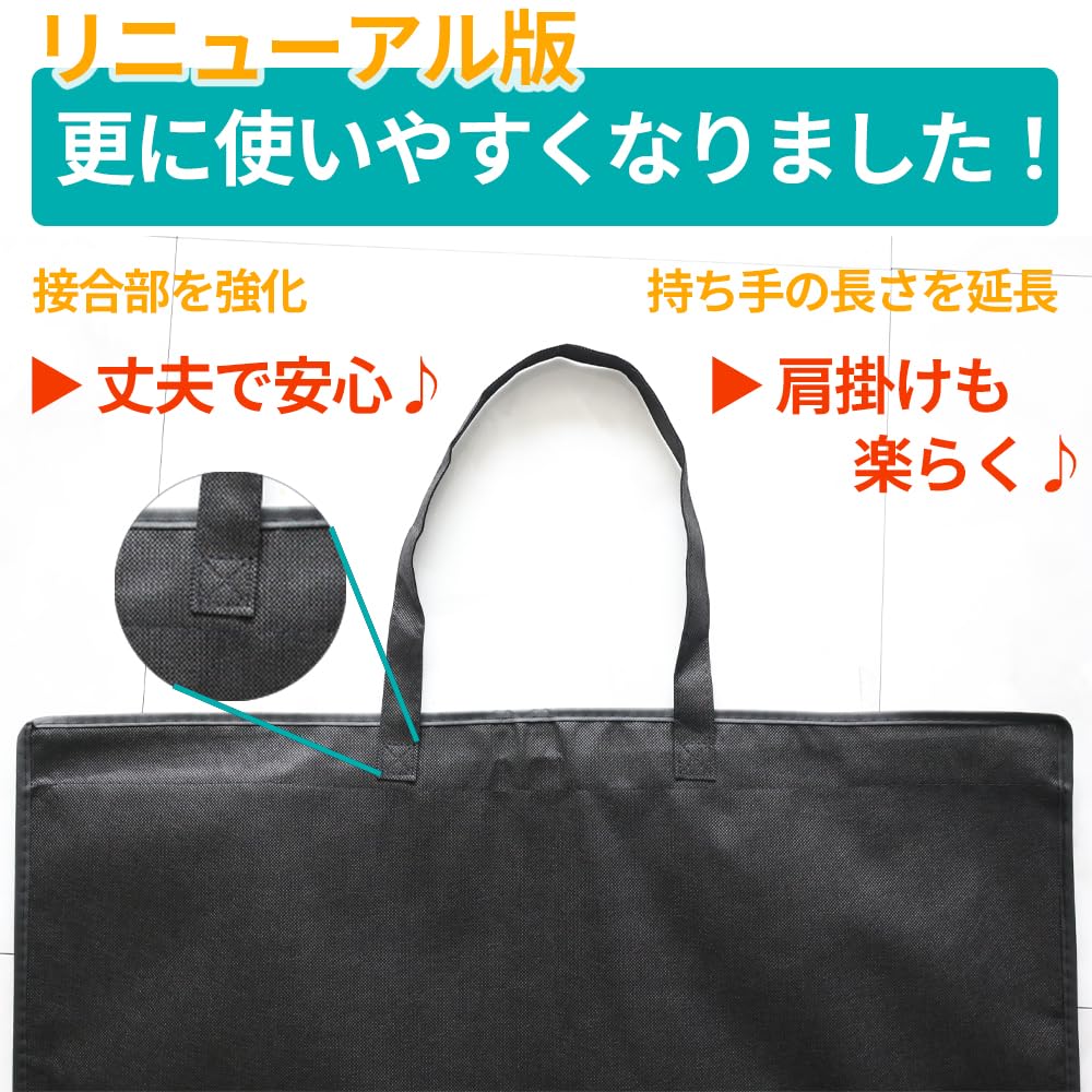 Amazon.co.jp: 2025年新版 持ち手強化 ガーメントバッグ 軽量 三つ折り