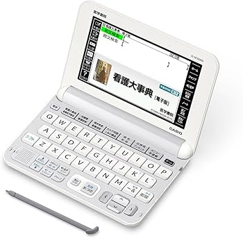 Amazon | 看護医学電子辞書10 〈IS-N10000〉 | 電子辞書 Amazon | 看護医学電子辞書10 〈IS-N10000〉 | 電子辞書