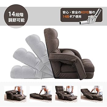 Amazon｜KYODA 座椅子 ひじ掛け付き クッション付き