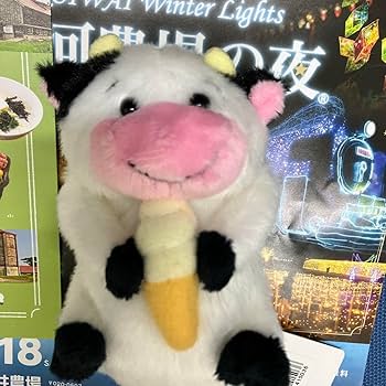 【早い者勝ち！値下げ決行！】岩手県小岩井農場 新品 ソフト牛 バッチおまけ付き 早い者勝ち！値下げ決行！】岩手県小岩井農場 新品 ソフト牛