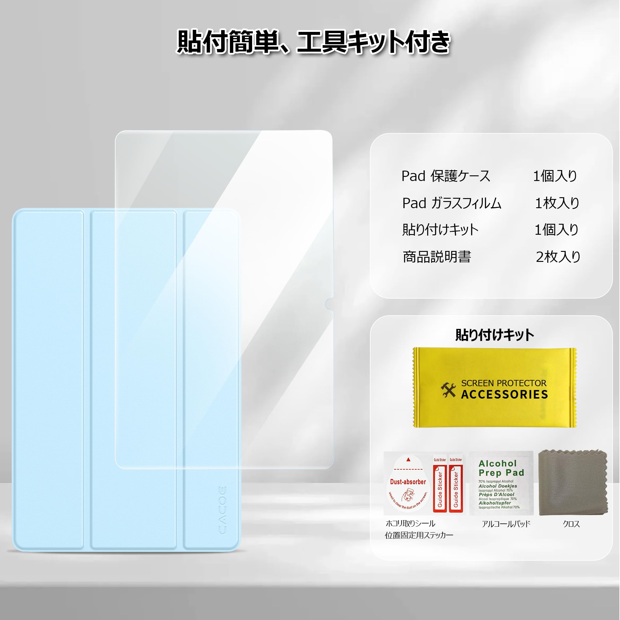 Amazon.co.jp: [Redmi Pad 2 ケース ガラスフィルム セット]CACOE