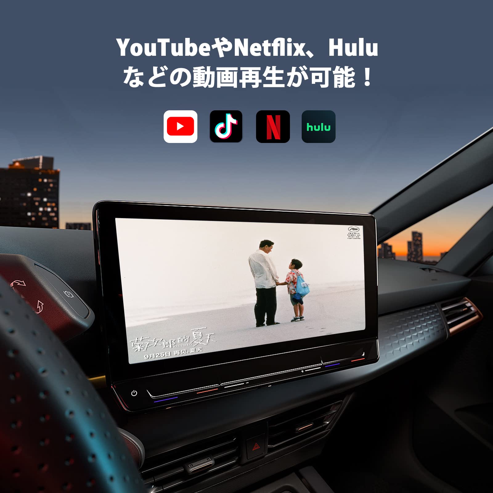 Amazon.co.jp: Herilary C9 Carplay ai Box, Android 12, Wirelessly 