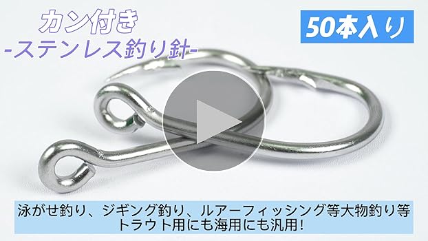 カンパチ、ヒラマサ用　ジグ 6個セット＋フック付き ステキ針 ハイパワー ファイター 幻 カン付 6袋セット[ 釣り具