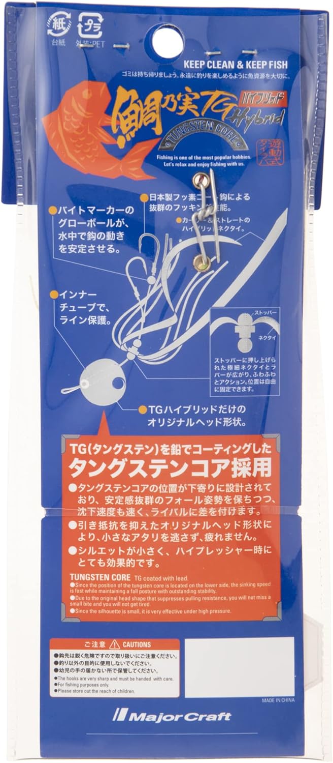 Major Craft TMHY-SET100#14 TG Hybrid, 3.5 oz (100 g), Metal Gold