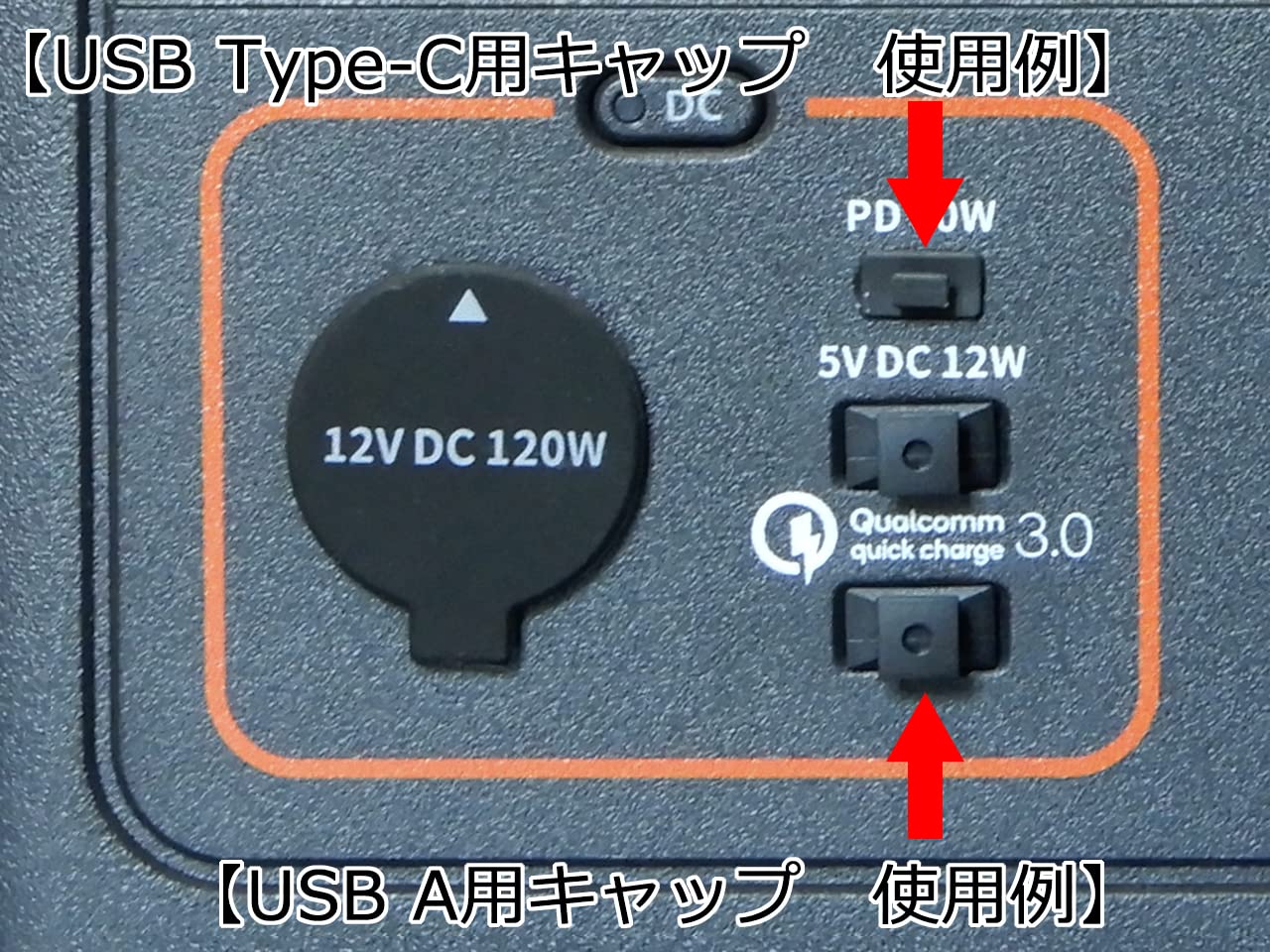 Amazon.co.jp: テクノべインズ PPSCKSTA-B-9 ポータブル電源コネクタ