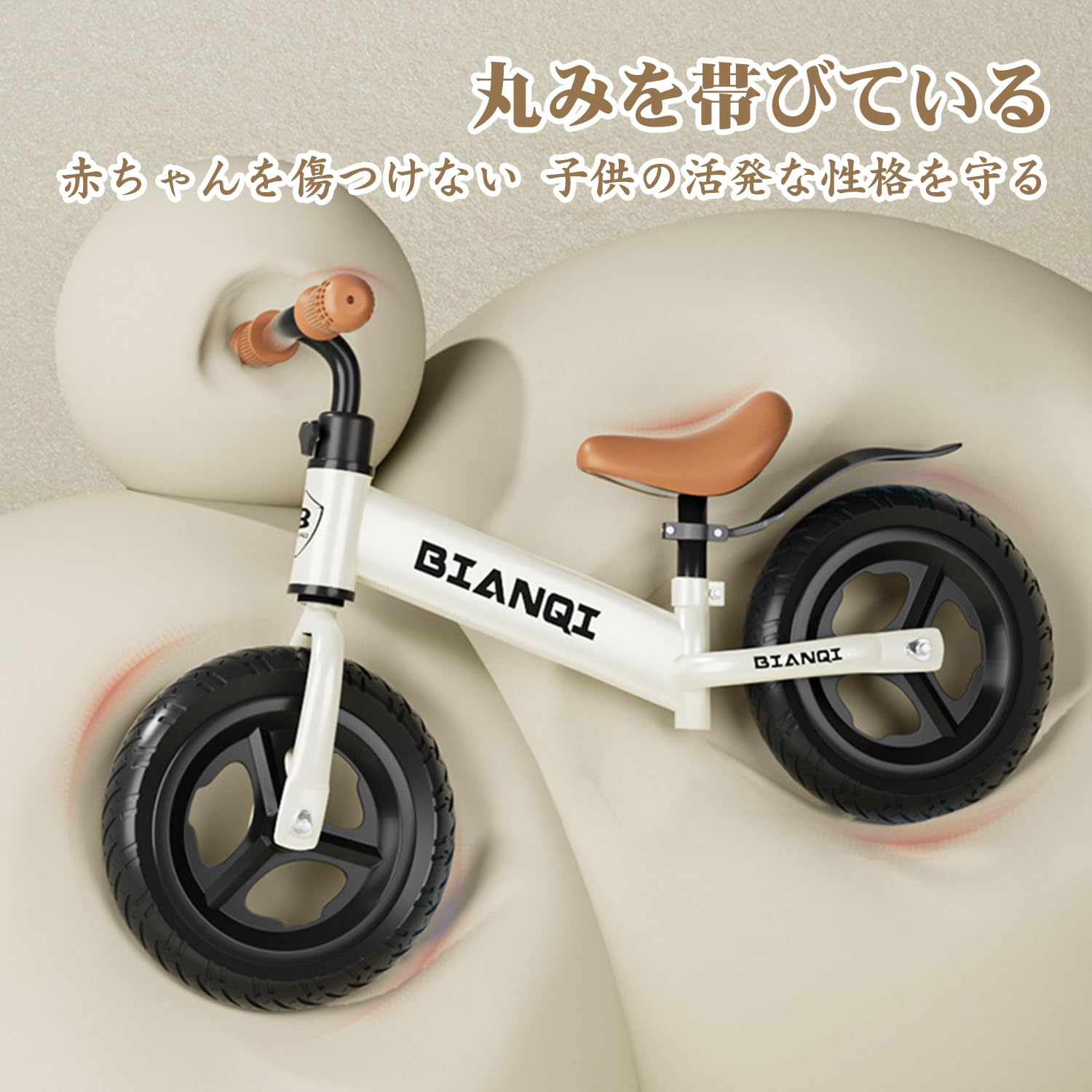 Amazon.co.jp: Litex ペダルなし自転車 キックバイク 乗用玩具