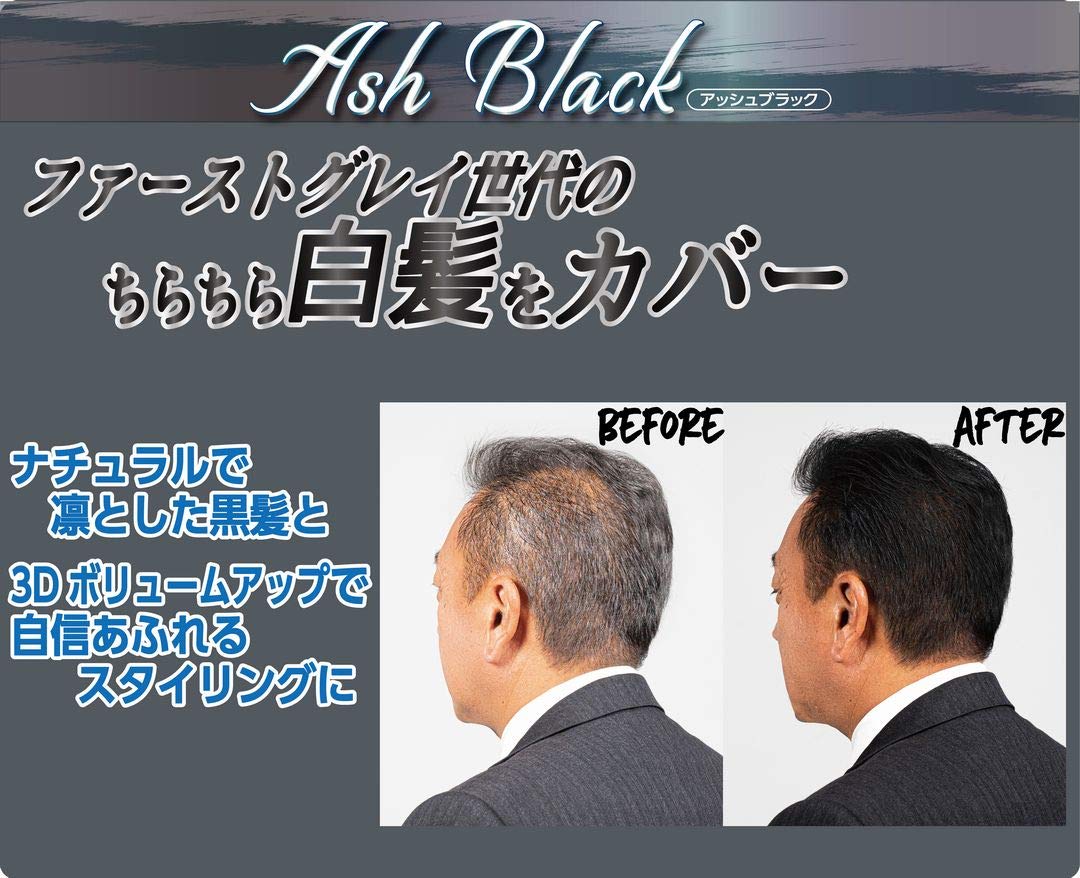 SIBEY ヘアーカバースプレーアッシュブラック　3D増毛感覚 5個セット Amazon | シビィ ヘアカバースプレー アッシュブラック | 黒ばら本舗