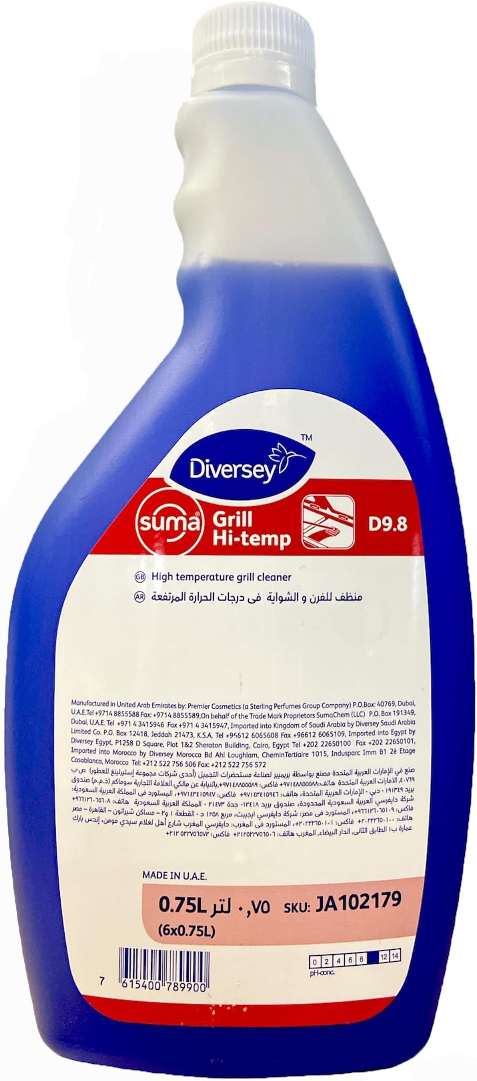 Suma Grill 750ML Hi-Temp D9.8 - Powerful Commercial Home Kitchen Cleaner for Grease, Carbon, and Stubborn Soils - Oven Grill & Barbecue Cleaner | Floors and Tiles